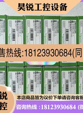 议价:PLC模块TM5SDI16D/TM5SDO16T/TM5SD