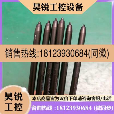 议价:富士通Q7310FPCPN060笔 手写笔CP78955