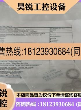 议价:150389费斯托接近开关SIEN-M8B-NO-S-L