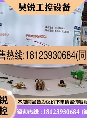 议价:ALS-C1020L1原装鹭宫温度控制器ALS-C1050L1ALS-C1090L1现