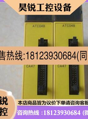议价:A03B-0807-C055 ATC04B FANUC 发那科模块 原装现货