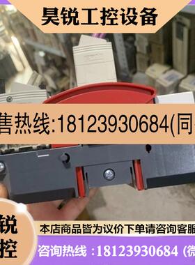 议价:RDC2-Centrotherm 500KRDC2