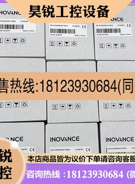 议价:汇川原装正品输出模块GL20S-0016ETP,盒码一致,实图拍摄