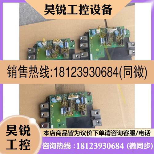 议价:三菱模块CM800DXLE-24A安川驱动板ETC71037