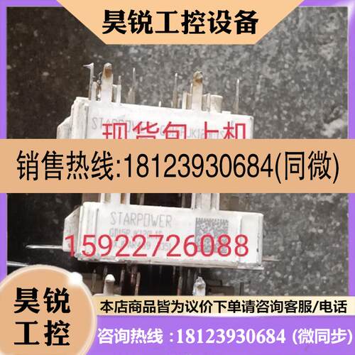 议价:FP35R12W2T4  FP25R12W2T4  FP15
