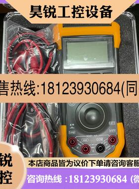议价:YHS-718(MS7218)