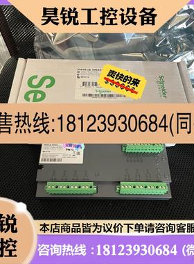 议价:59646(&59645)MES114  Sepam