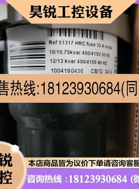 议价:电容51321 Varplus2 51317