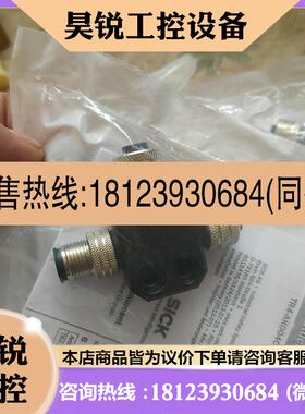 议价:TR4-AK004C施克接头5325889