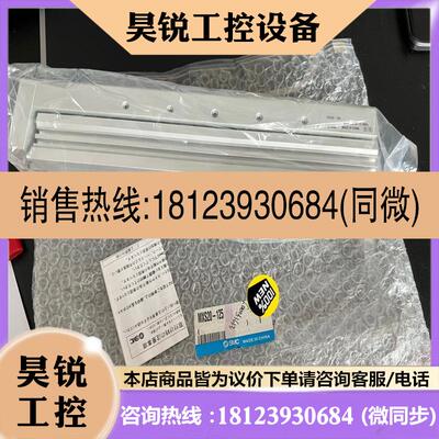 议价:SMCMXS20-125气缸