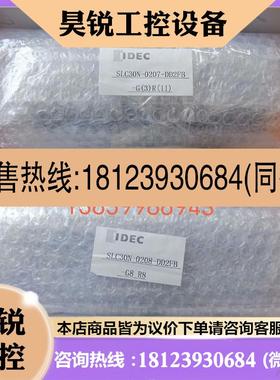 议价:和泉组合式显示灯 SLC30N-0207-DD2FB-G