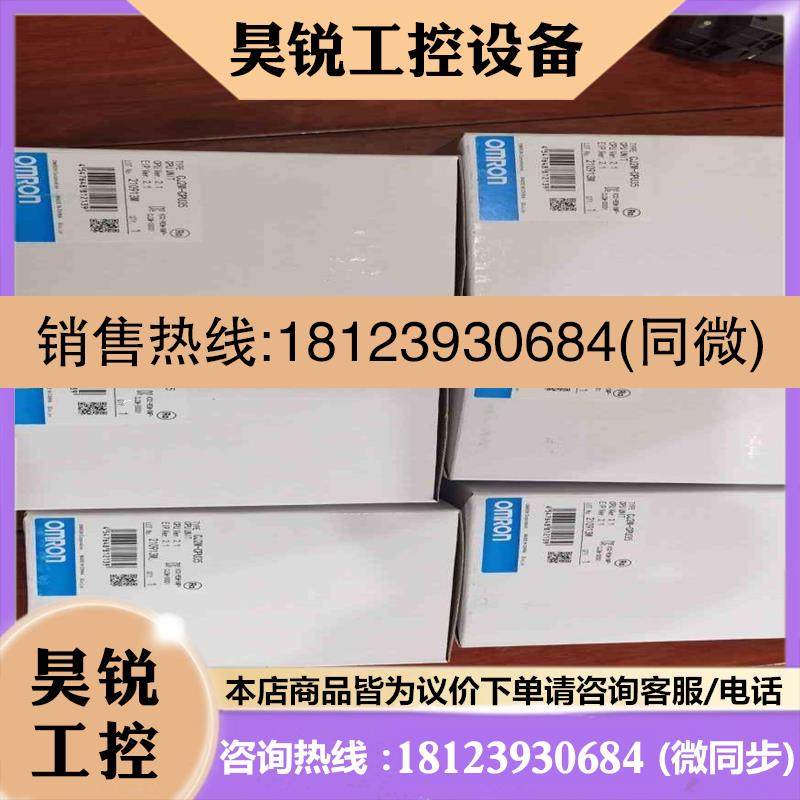 议价:CJ2M-CPU35 CJ2M-CPU33 CJ2M-CPU拍前