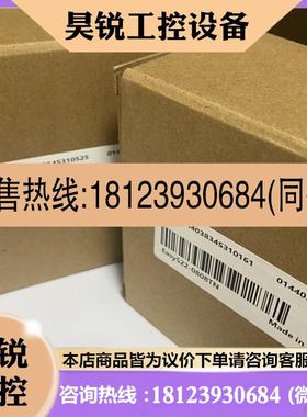 议价:EASY5210808TN汇川PLC