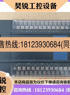 议价:非信捷XC524TE1只图4轴脉冲输带负非