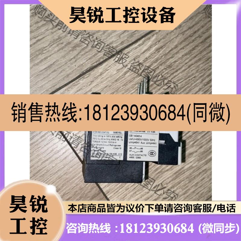 议价:AB 193-KB48辅助触头