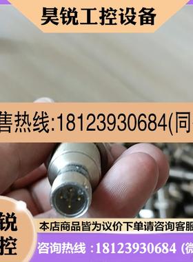 议价:德国威格勒Wenglor I18H004接近传感器售
