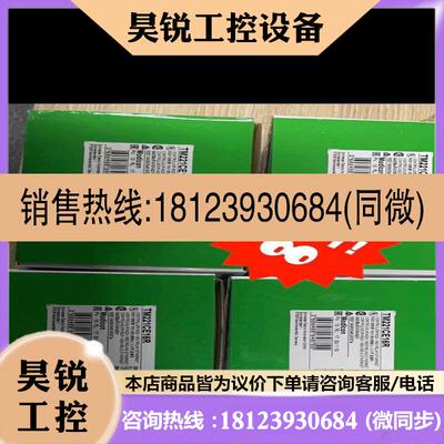 议价:施耐德TM221CE16R原装正品到货一批,10适用