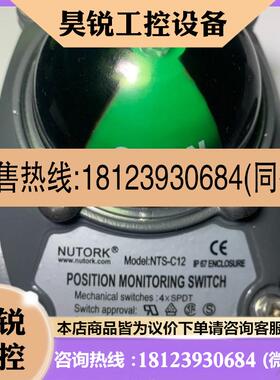 议价:NUTORK行程限位开关信号反馈气动阀回讯回信器【】