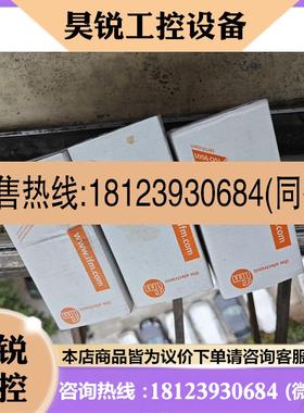 议价:德国ifm易福门超声波传感器UGT511,带包装,451
