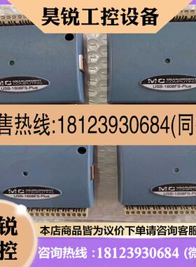 议价: USB-1608FS-Plus USB-1208F-适用