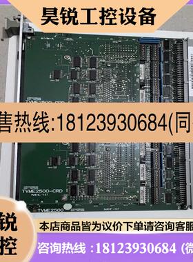 议价:TACHIBANA TECTRON TVME2500-CRD