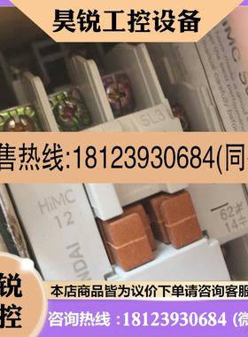 议价:HYUNDAI 电磁接触器 Himc12 现货