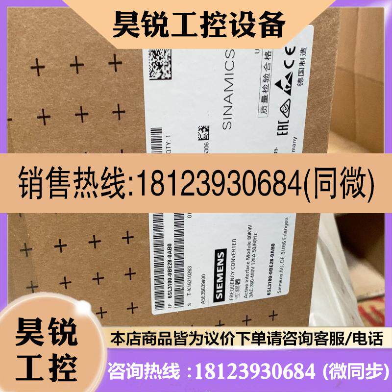 议价:西门子 变频器6SL3100-0BE28-0AB0 原装