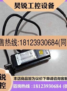 议价:台达伺服电机 ECMAC20401ES 100W 原装