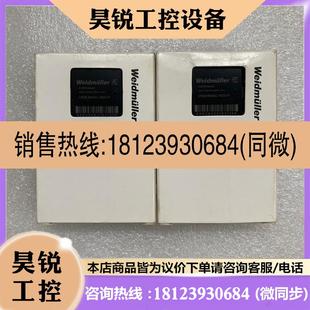 议价 现货魏德米勒远程IO模块型号UR20BASIC16DOP非