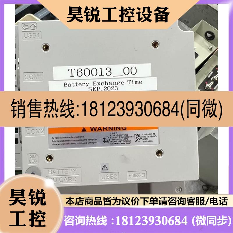 议价:普洛菲斯PFXGP4401TAD GP-4401T触摸屏[]