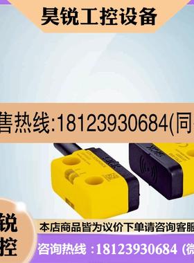 议价:SICK原装正品安全开关STR1-SASM0AC5德国施克传感器1069560