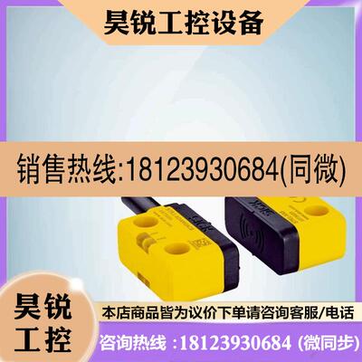 议价:SICK原装正品安全开关STR1-SASM0AC5德国施克传感器1069560