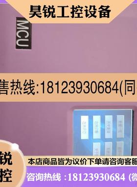 议价:数据采集传输仪,ONEViEW万维 显示屏 203A7122()
