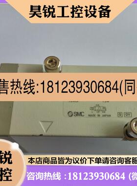 议价:SMC正品VP744R-5GS1-A 电磁阀 拍下 咨询