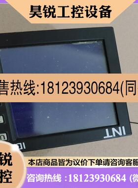 议价:因泰莱IDM30多表,的正常。很