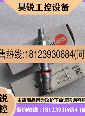 议价:SUN插装阀溢流阀RVCS-LCN,原装正品,看上拍