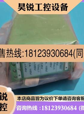 议价:VOLTMON CENtrotherm 库存未使用