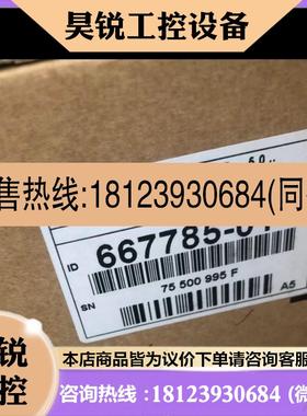 议价:SEW变频器 MC07B0005-5A3-4-00赛威通讯模块MFE52B
