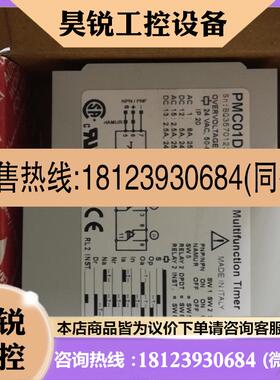 议价:PMC01D024时间继电器,瑞士佳乐carlo gavaz