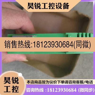 议价:2900567 ELR H3-IES-SC- 24DC/50