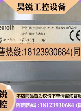 议价:力士乐XM21控制器XM210001-01-31-31