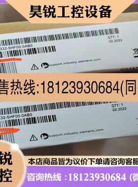 议价:6ES7332/6ES7 332-5HF00-0BA适用