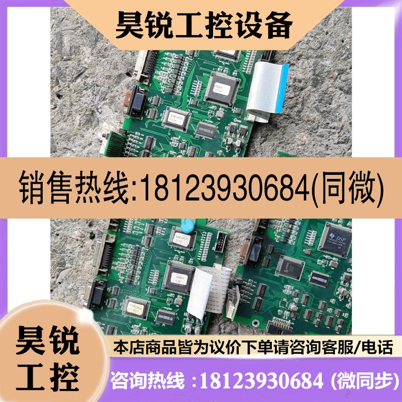 议价:埃斯顿伺服EDB-15/10cpu板,含TMS320F2