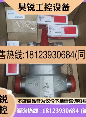 议价:丹佛斯两步开启电磁阀ICLX50  剩余数十只,正品
