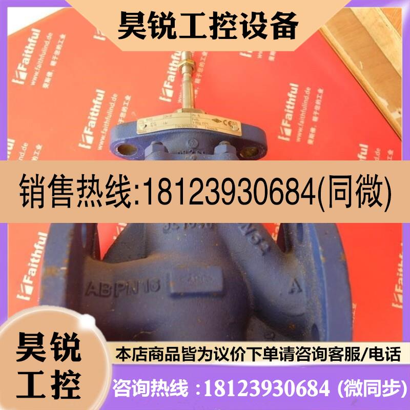 议价:Ari 12.450 雅瑞三通调节阀 DN32 PN16