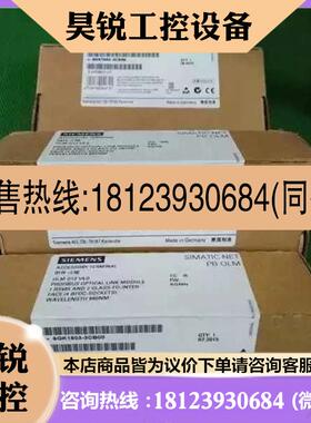 议价:6GK15033CB00西门子原装模块6GK15033CB00