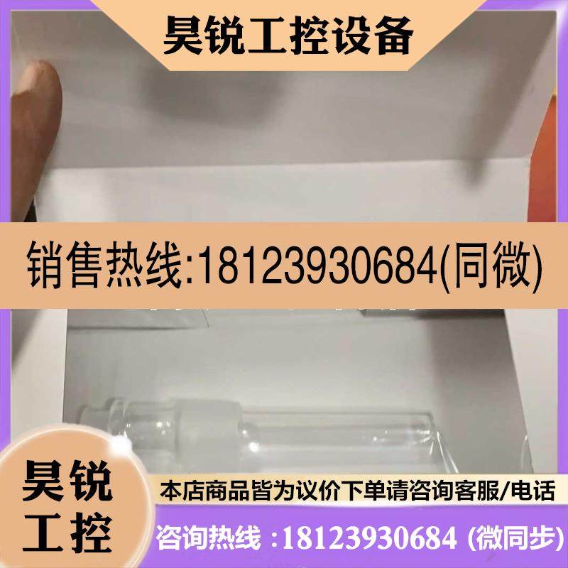 议价:梅特勒三合一 PH电极货号:51344102 InLab Expert GO-ISM