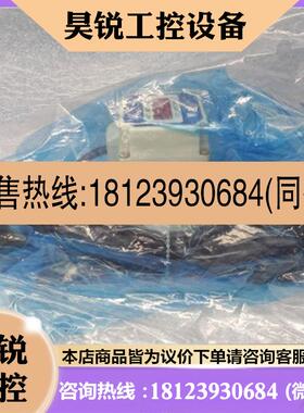 议价:Saginomia karuman ACE 流量计 SLK-1033TXQ13  2-20 L/min