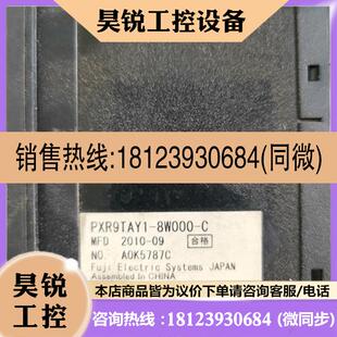 PXR5TAY1 议价 现货质 8W000 原装 温控表PXR9TAY1
