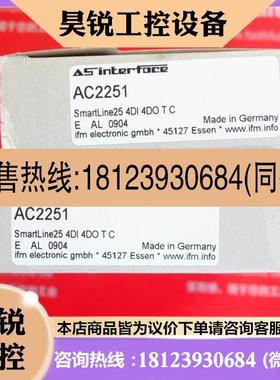 议价:IFM AC2251 易福门AS-i从站模块 SmartL25 4DI 4DO T